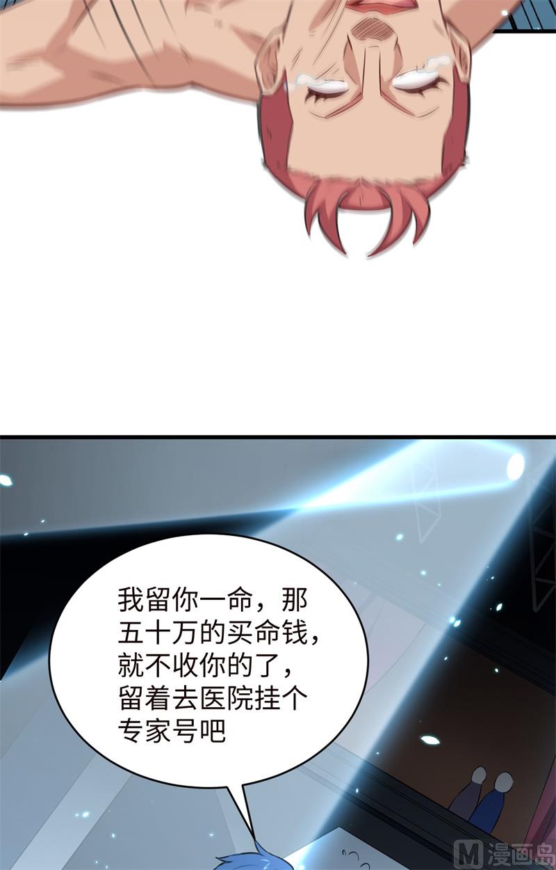 第 55 页