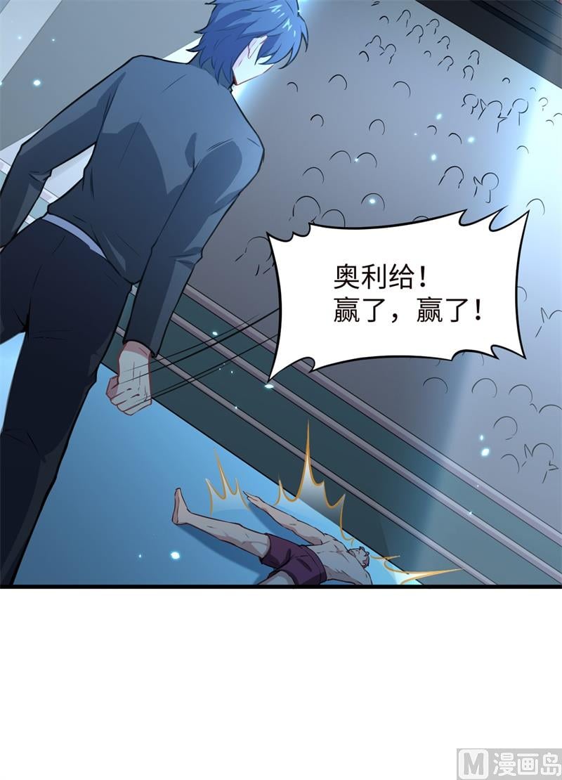 第 56 页