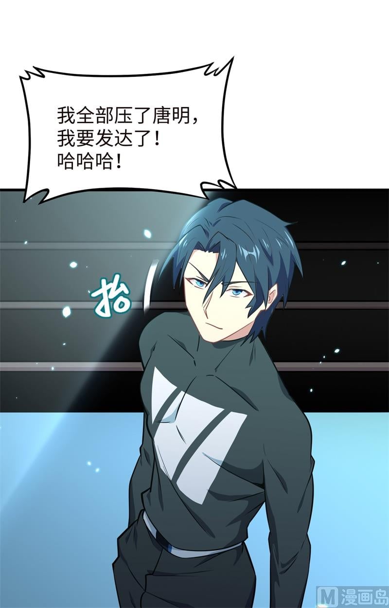 第 57 页