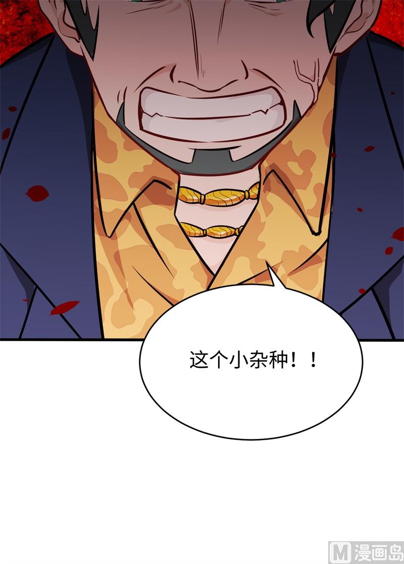 第 59 页