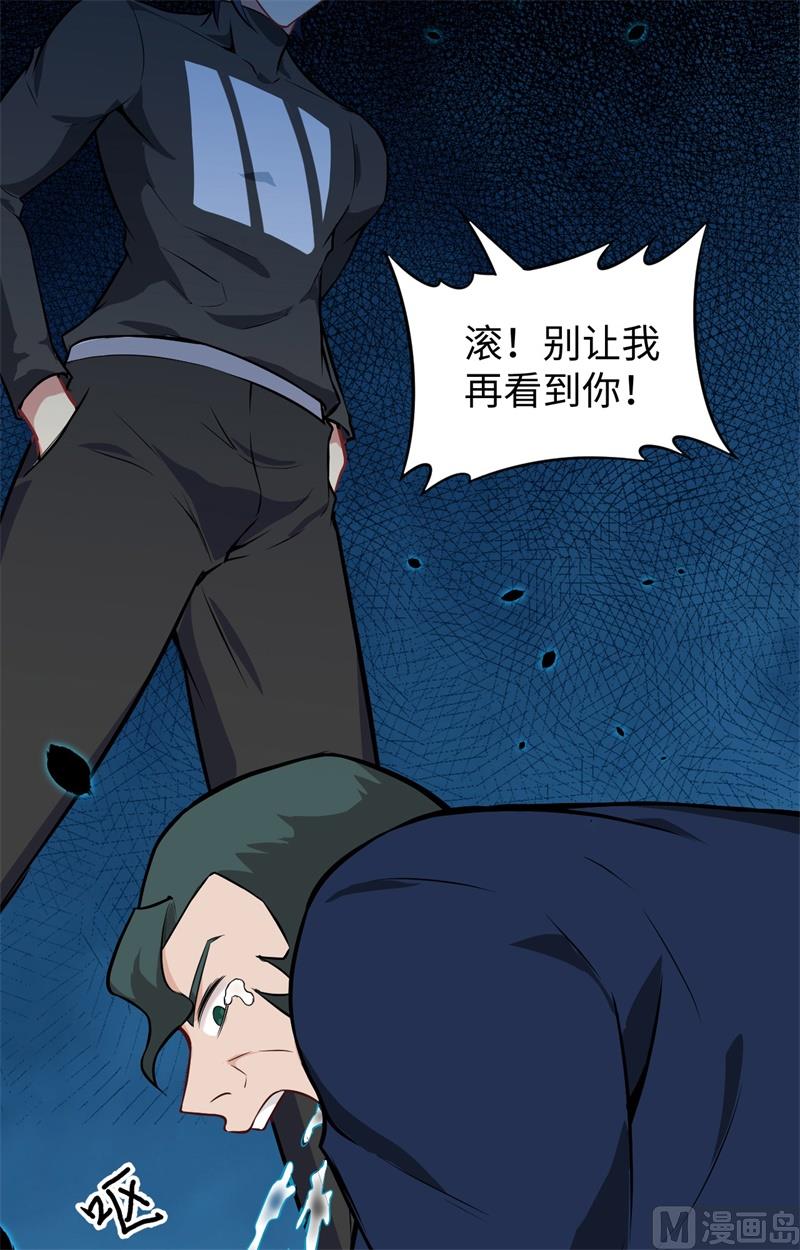 第 43 页