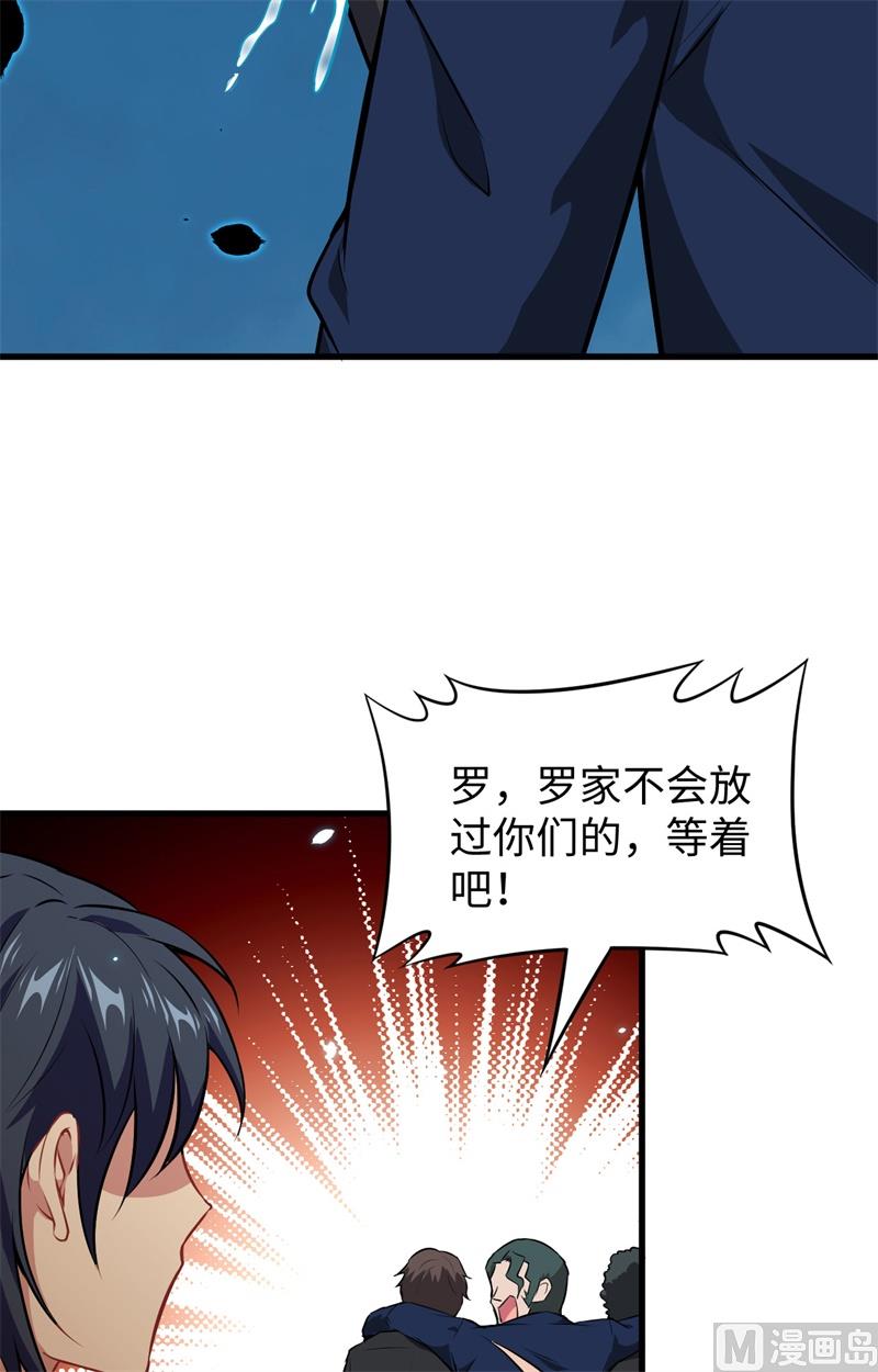 第 44 页