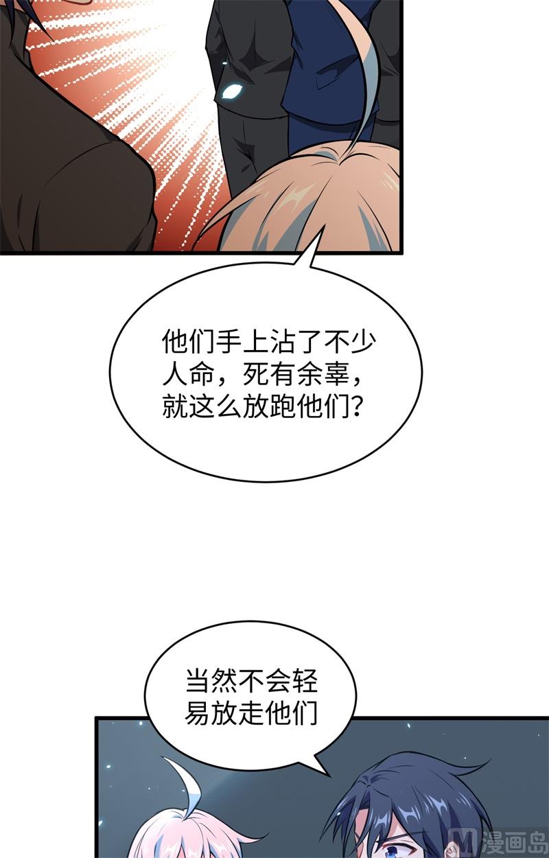 第 45 页
