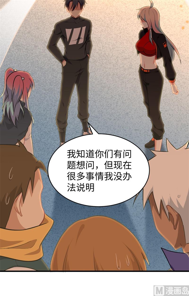 第 49 页