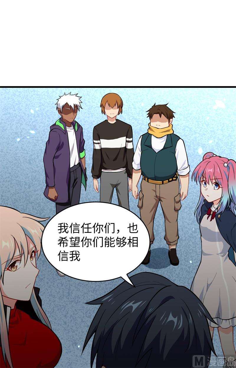 第 50 页