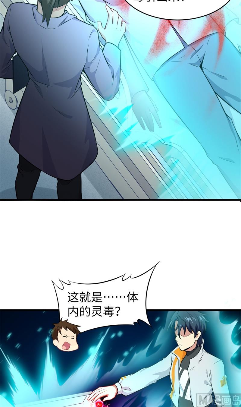 第 31 页
