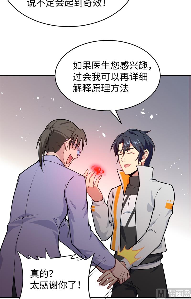 第 36 页