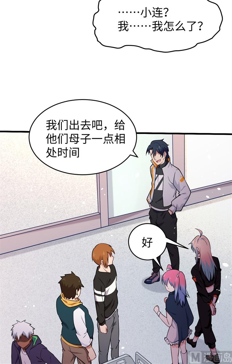 第 42 页