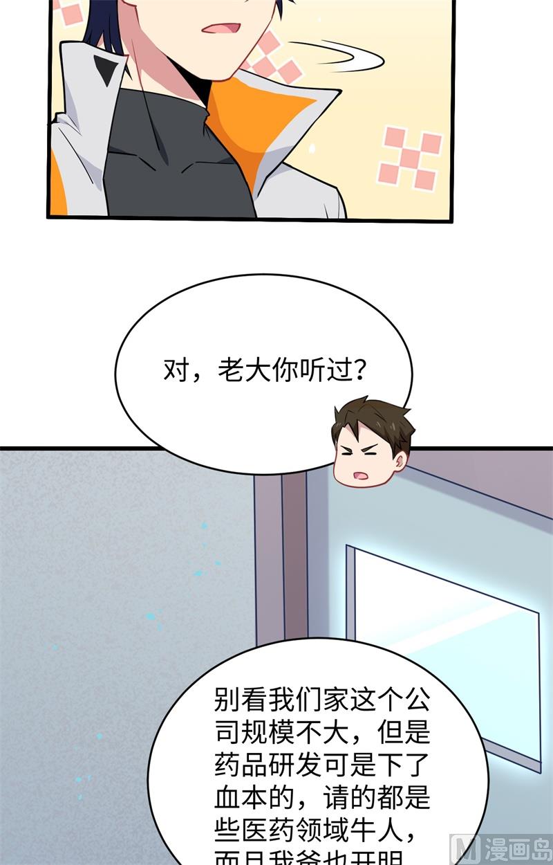 第 45 页