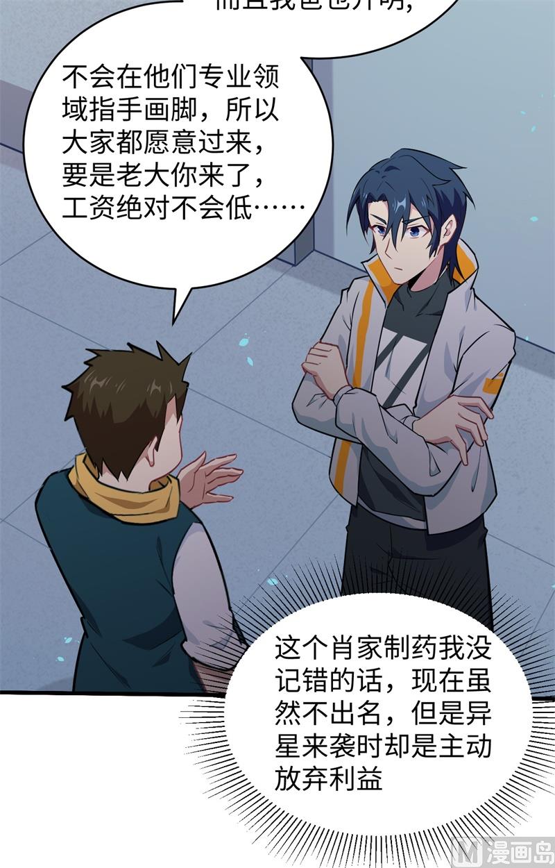 第 46 页