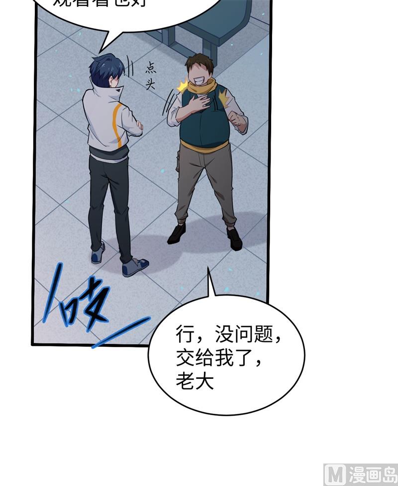 第 48 页