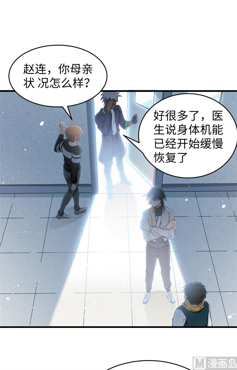 第 49 页
