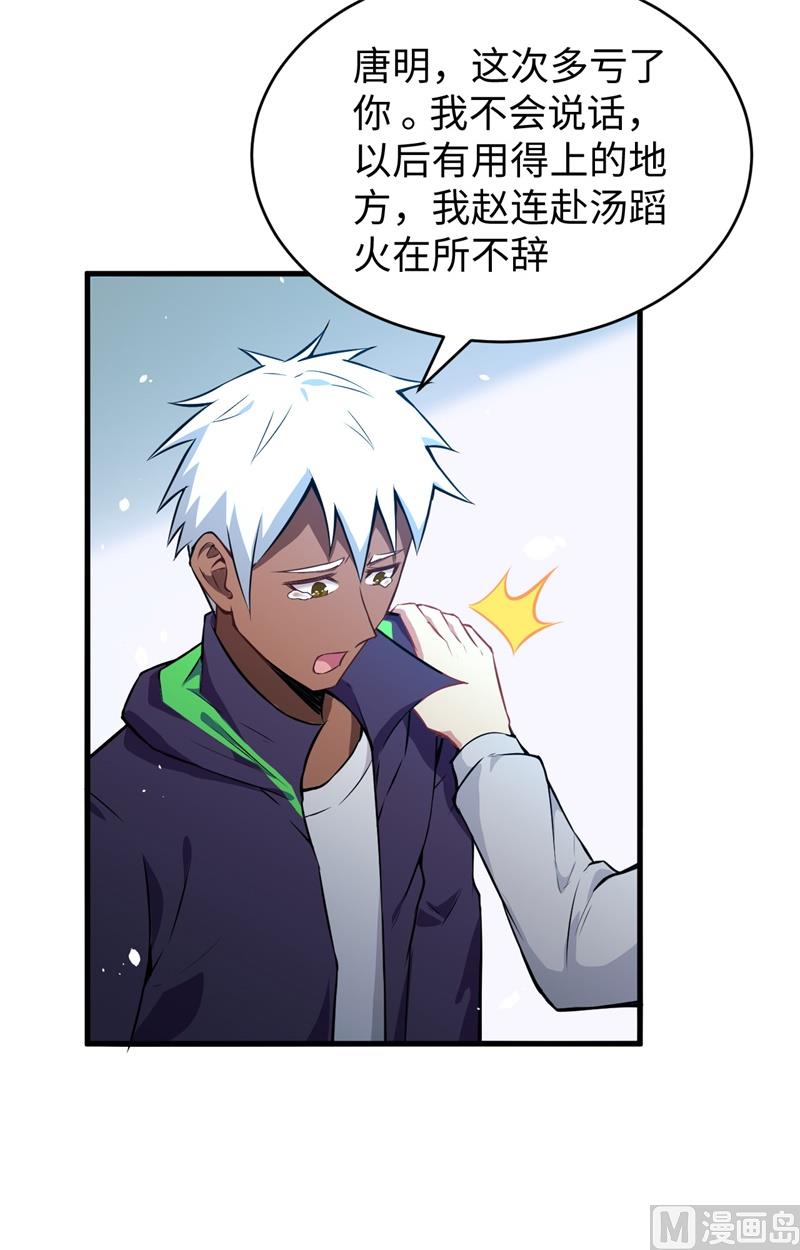 第 50 页