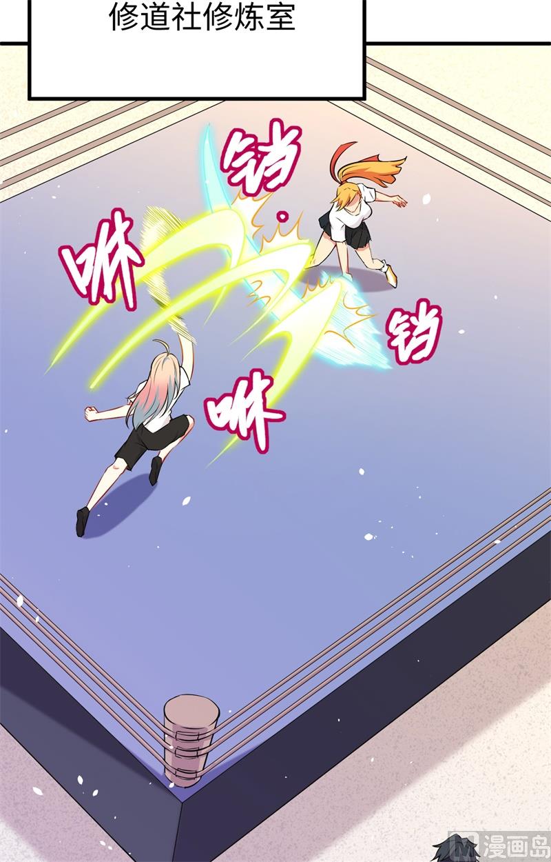 第 34 页