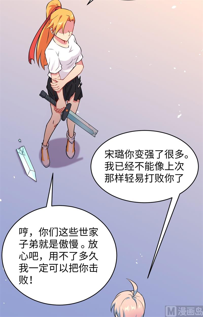 第 46 页