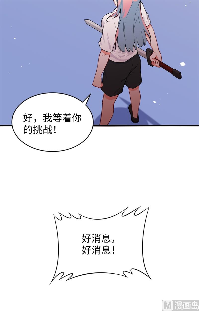 第 47 页