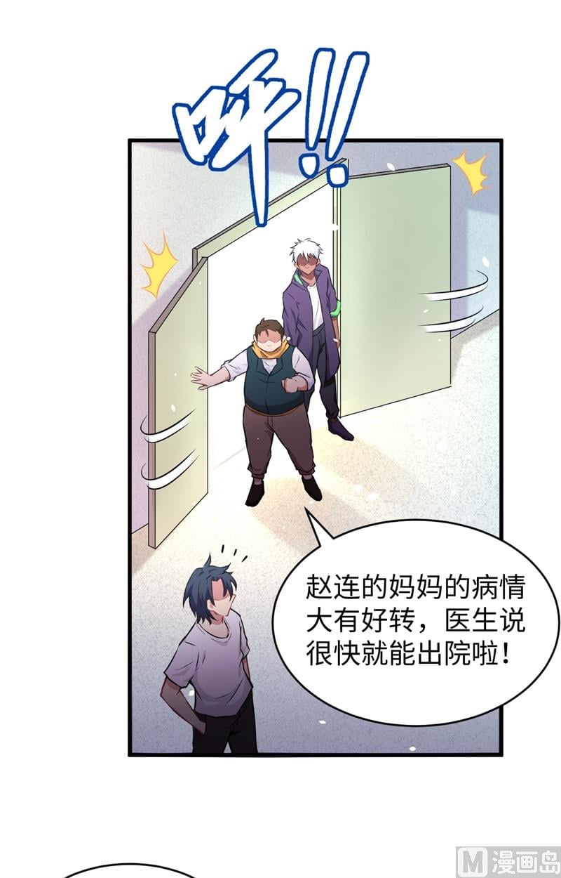 第 48 页