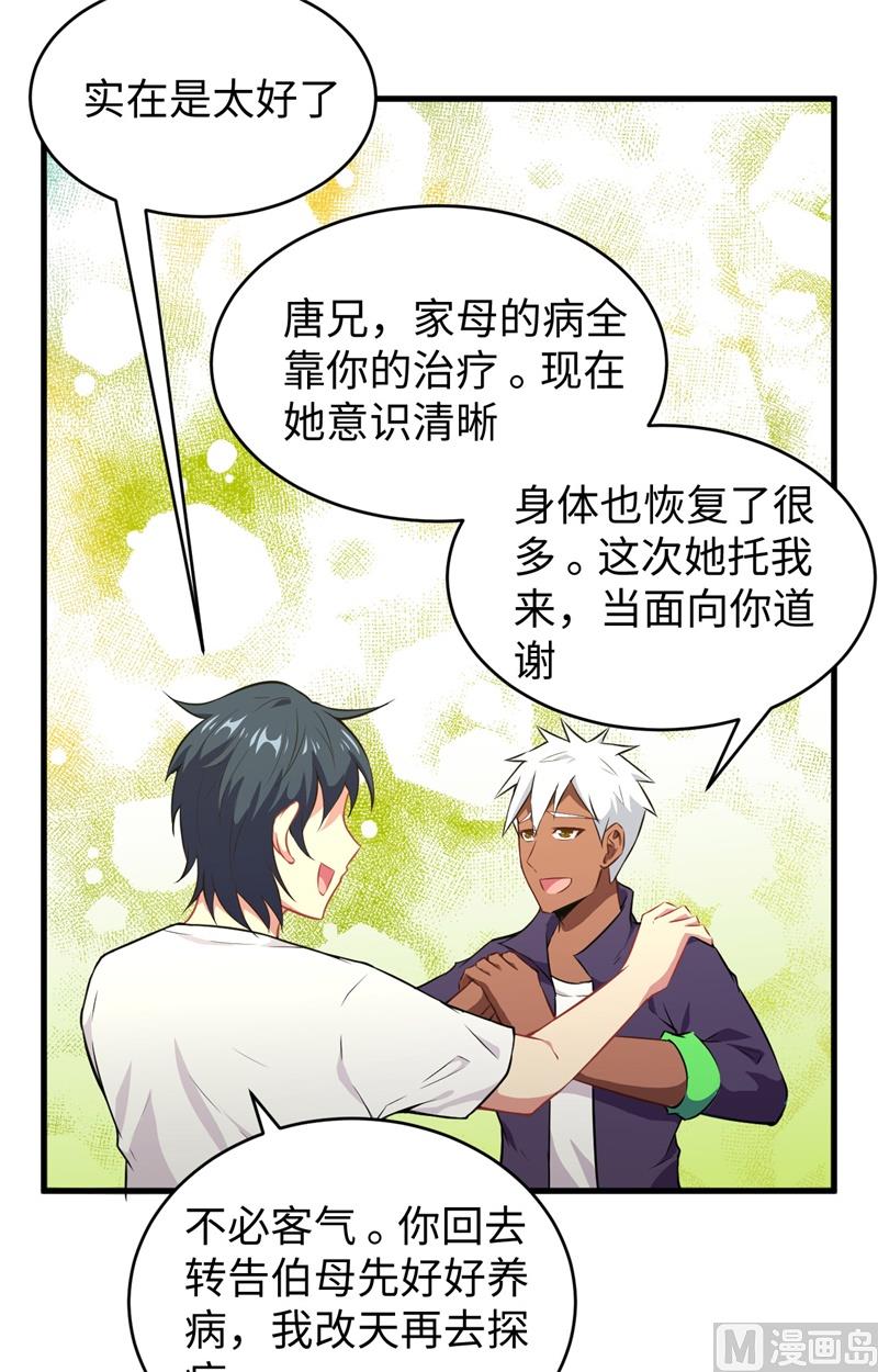 第 49 页
