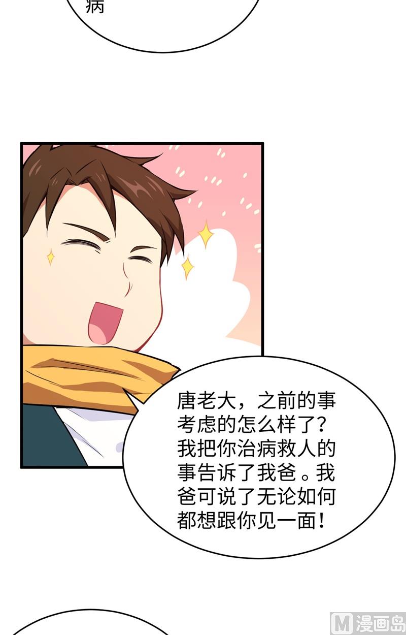 第 50 页