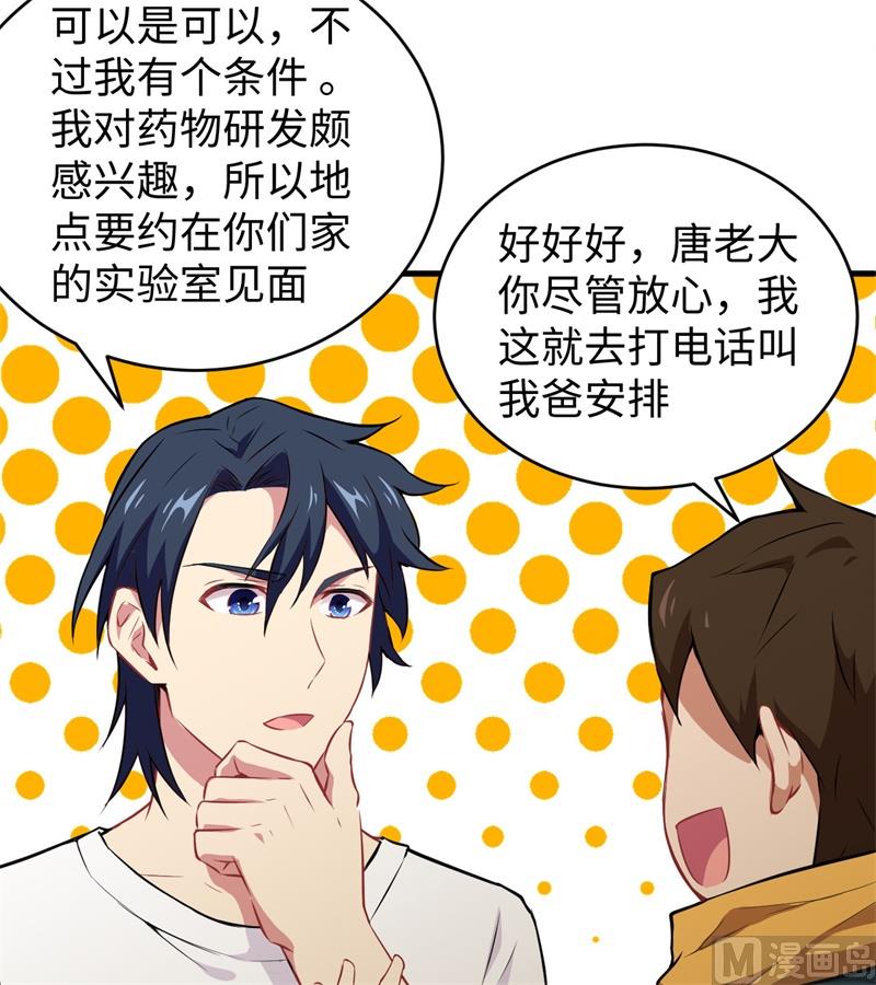 第 51 页