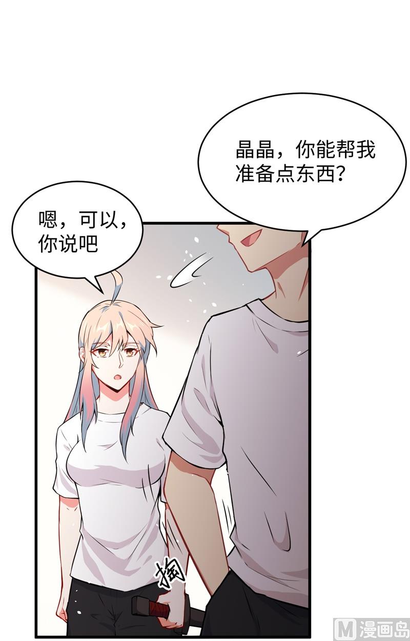 第 53 页