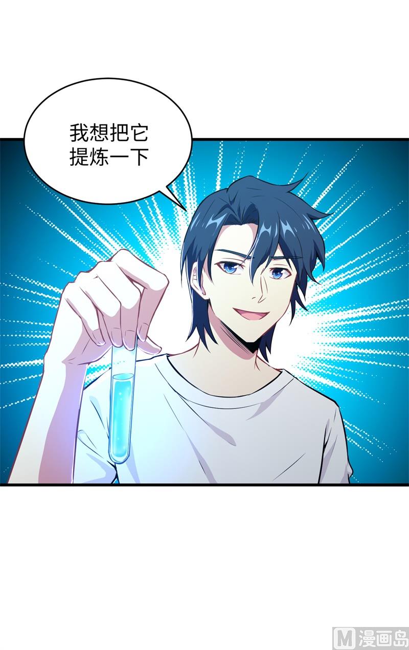第 54 页