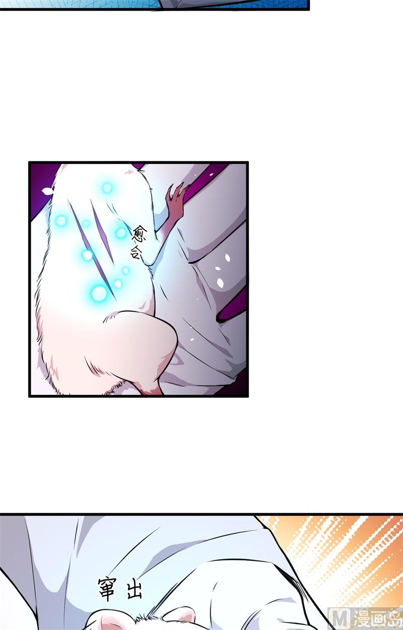第 30 页