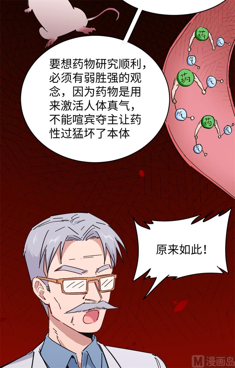 第 39 页