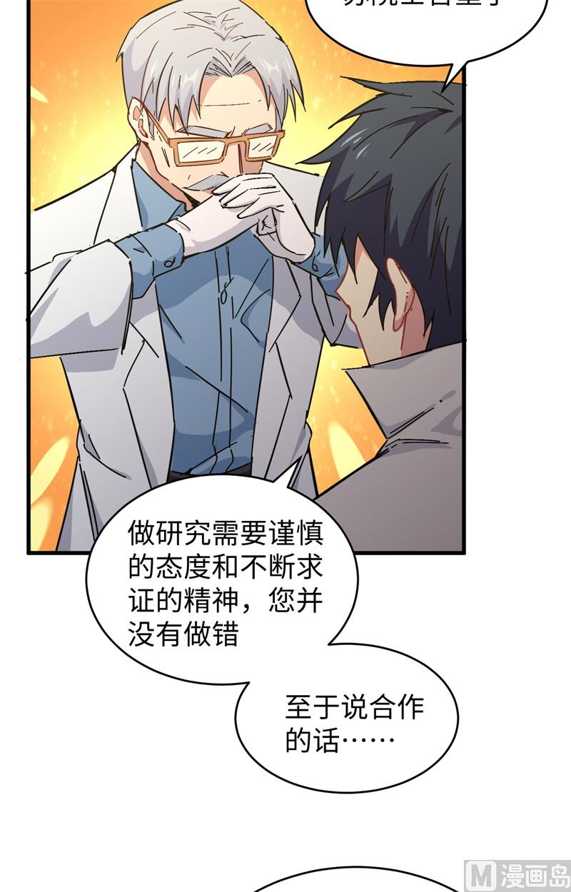 第 41 页