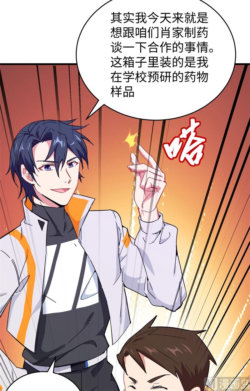 第 42 页