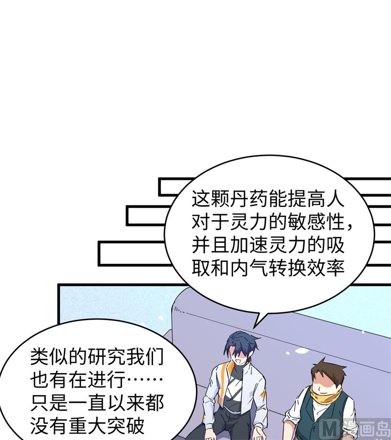 第 44 页