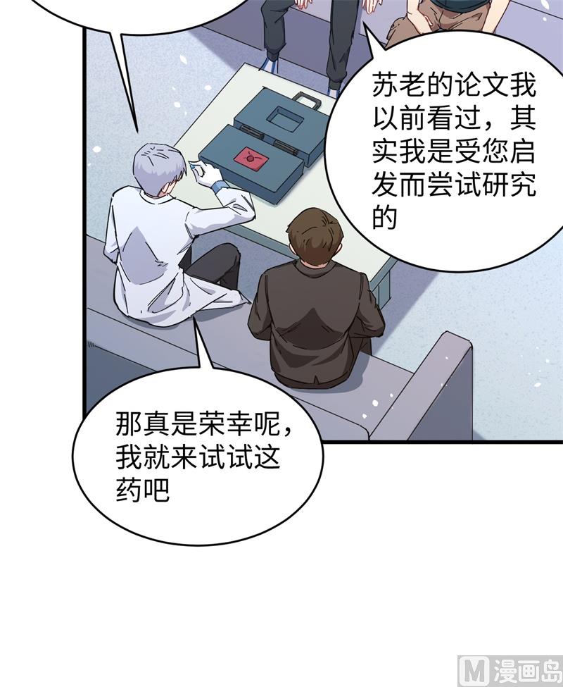 第 45 页