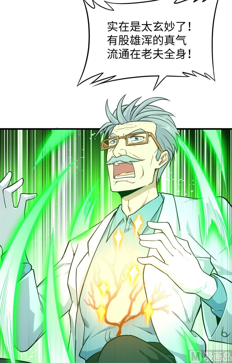第 47 页