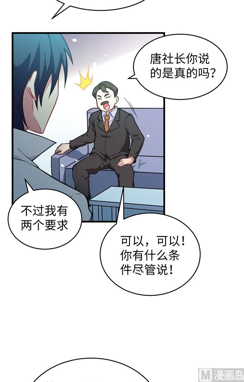 第 49 页