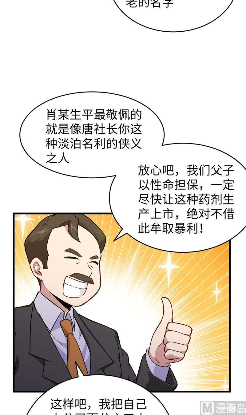 第 51 页
