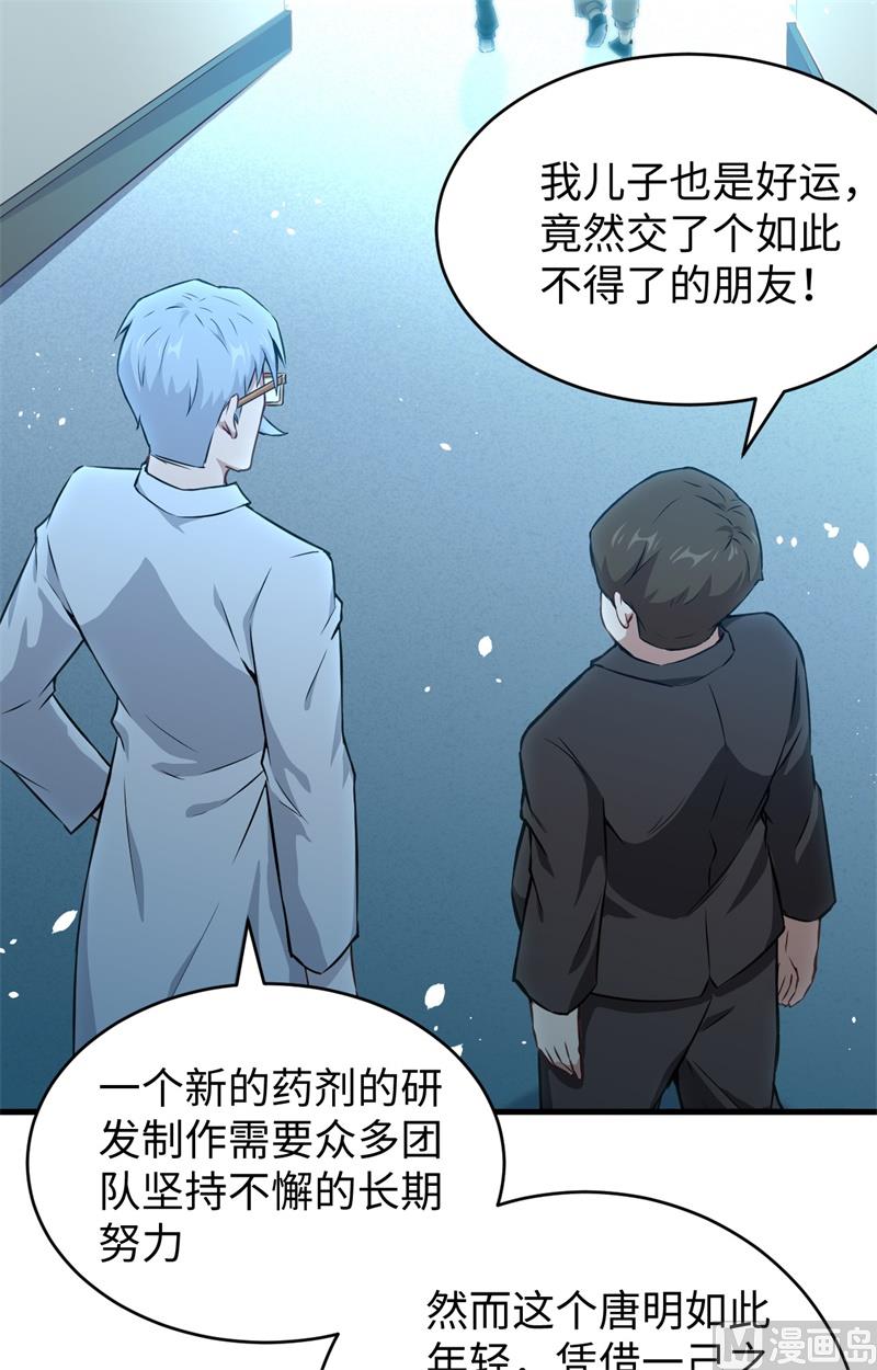 第 56 页