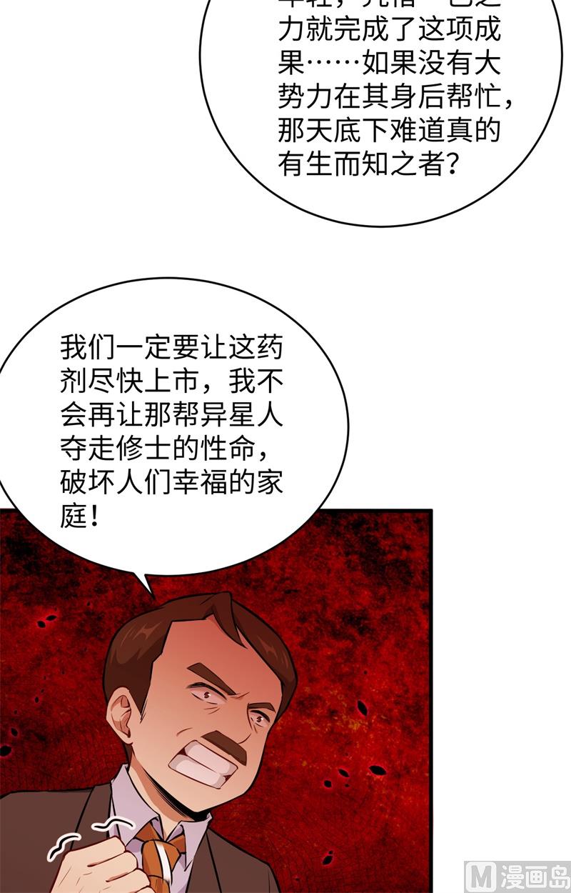 第 57 页