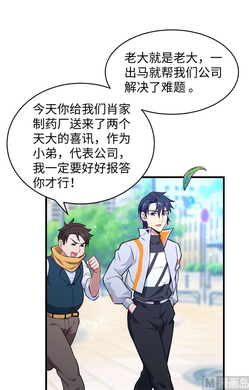 第 60 页