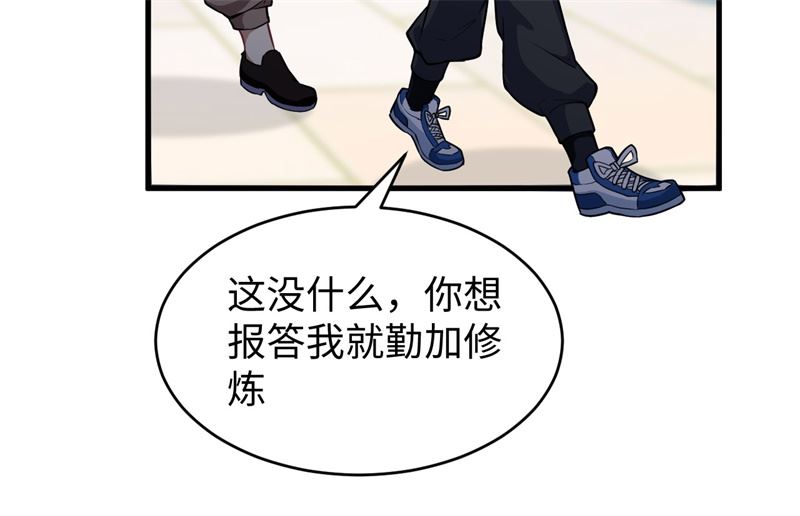第 61 页