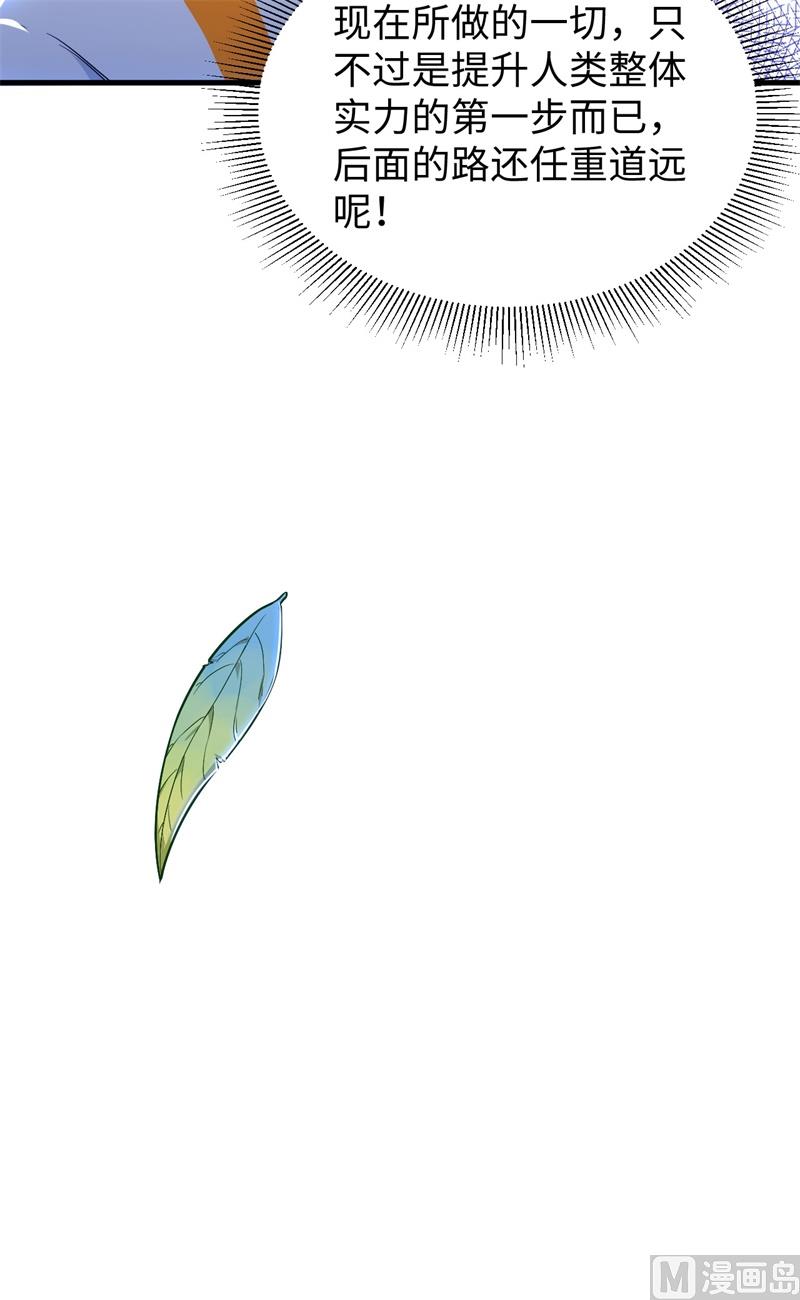 第 64 页