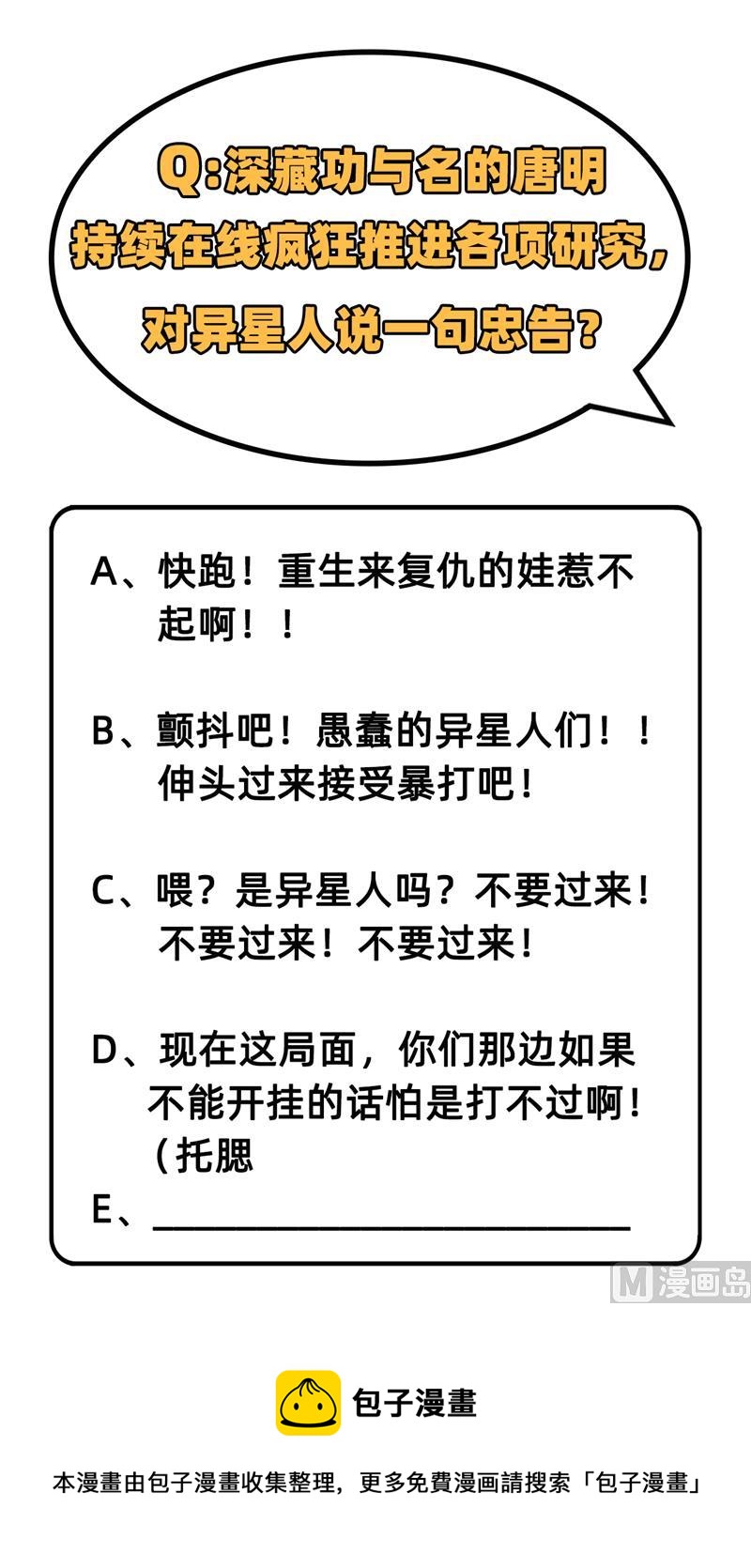 第 65 页