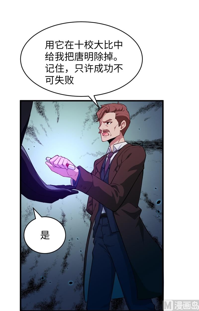 第 46 页