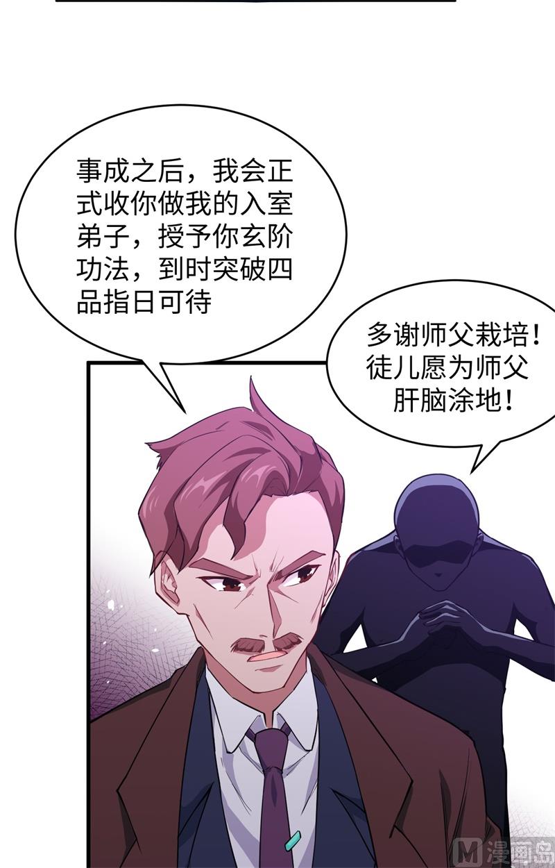 第 47 页
