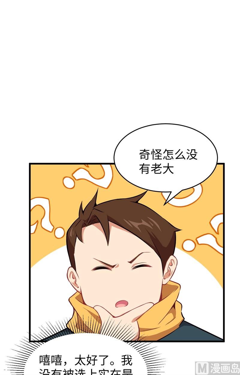 第 31 页