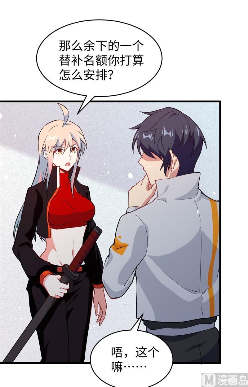 第 38 页