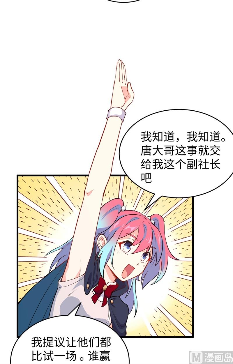第 39 页