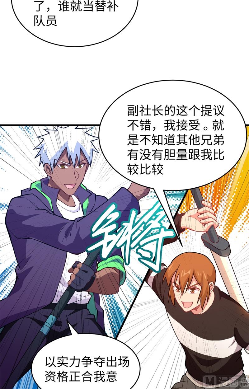 第 40 页