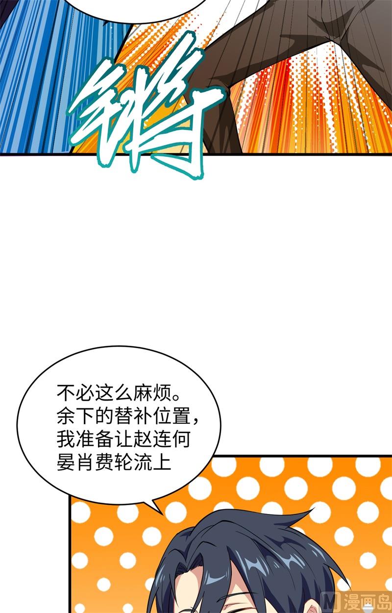 第 41 页