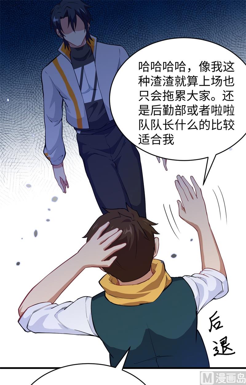 第 43 页