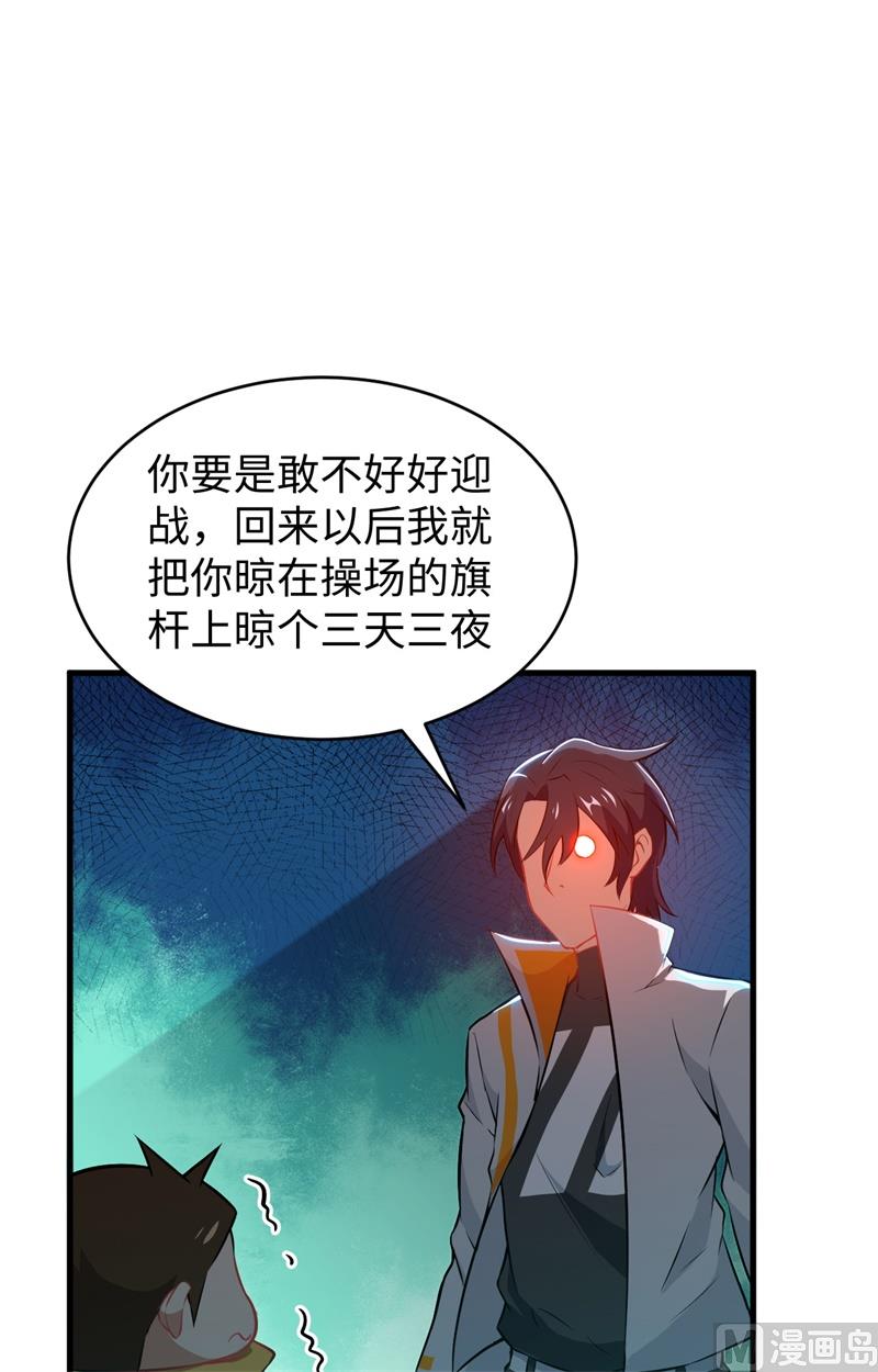 第 46 页